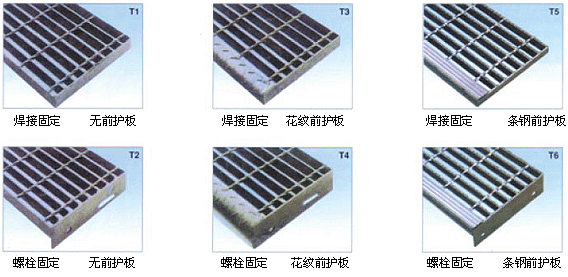 楼梯踏步板