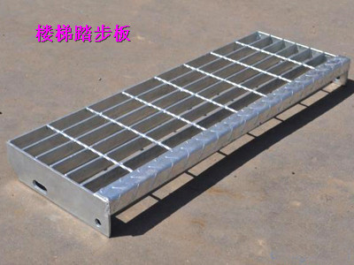 钢格栅板踏步板的表面处理方法【泰江】13833862611