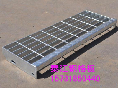 泰江钢格板小王~镀锌踏步钢格板的种类和用途
