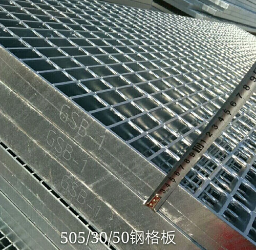镀锌钢格板生产厂家安平泰江钢格板厂家